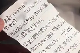 浙江一小学废弃投诉信箱现多封举报信，称老师体罚欺凌？当地教育局回应图片