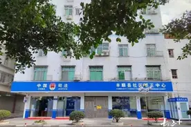 梅州市丰顺县司法局创新打造社区矫正“哪吒工作法” 照亮社矫对象新生之路图片