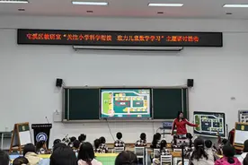 黄山市屯溪区教研室联合名师工作室开展幼小衔接课堂教学展示及研讨活动图片
