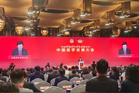 医学前沿有哪些“中国进展”？最新盘点来了图片
