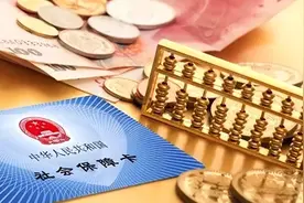 【新闻早茶】京津冀“一卡通办”扩展至30项应用！还有这些热点……图片
