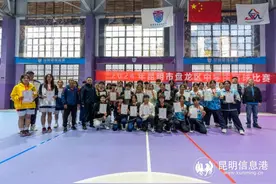 2024年昆明市盘龙区中学生篮球比赛圆满闭幕图片