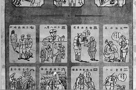 人民军队的“纪律之歌”图片