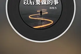 【天眼电台·晚安曲（1432）】夏日的余温， 诉说着那些未竟的故事图片