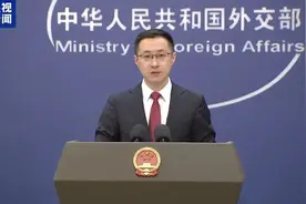外交部：对葡萄牙等4国试行免签政策图片