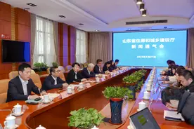灵活就业人员住房公积金如何存、如何用？山东这场发布会明确图片