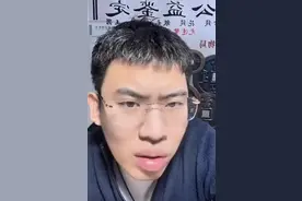 自称“普通人”，“听泉鉴宝”喊话：别再神化我了图片