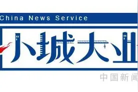 这个让世界“陶”醉的地方，寸土寸金！图片