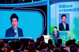 俞敏洪对话李彦宏、董宇辉分享成长经历，各界专家探讨育儿之道图片