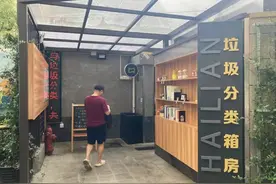 这个小区上新“智能垃圾箱房”！不仅便捷高效，还……图片