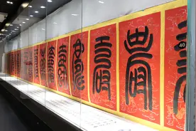 “墨舞乾坤”——连乾坤书法临展在郑州市天中艺术博物馆举办图片