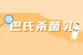 喝奶好处多，您选对了吗？| 吃出健康来图片
