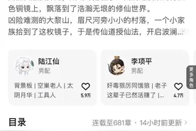 00后大学生写网文年入百万？业内人士：不止百万图片