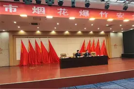 涉烟花爆竹！滕州3人被行政拘留图片