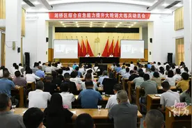 潮州湘桥启动大轮训大练兵，未雨绸缪提升综合应急能力图片