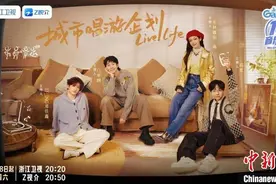《17号音乐仓库》的“出走”与回归 让音乐走向生活深处图片