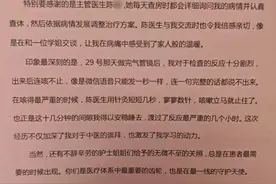 穴位扎针能止咳？图片