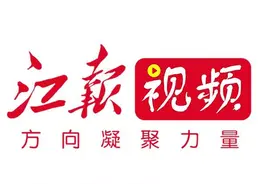 滕王阁景区花式服务！保安跳起舞蹈“串烧” 缓解游客排队焦虑图片