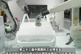 2023工博会提前探营：走进全球最大机器人展区，感受未来科技图片