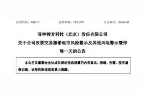 又有2家公司，成功“摘帽”！图片