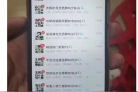 9.9元看一部微短剧？实际可能要花上百元！消保委发声图片