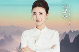 《非遗好物》：为“广西三月三”预热，这场高赞直播激发文旅消费新活力图片