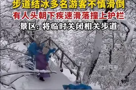 大雪致多人摔倒，黄山紧急公告！22岁小伙失联9天仍未找到图片