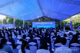 南沙区第二批4个城中村改造项目开工！图片