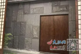 充值卡还剩4万余元 餐厅却关门了——涉事门店为御松叶料理图片