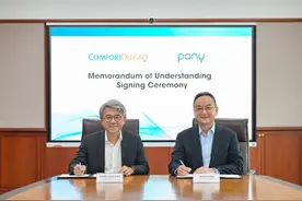 小马智行与康福德高签约，助推自动驾驶出租车大规模商业运营图片