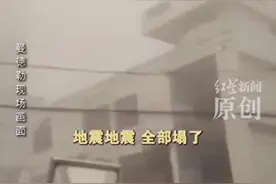 缅甸震中地区中国店主发声：一排排房屋倒塌 整个街区停电图片