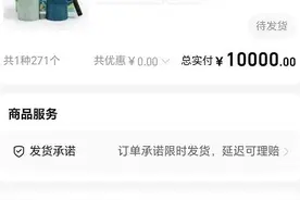 假的！假的！还是假的！台州都出现了……图片