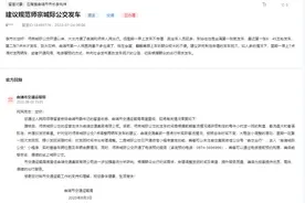 有回音｜云南曲靖多名网友反映公交出行难 回应来了图片