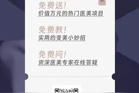 肠子四个洞，腹部千疮百孔......女子做完这事后，连医生也惊呆了！图片