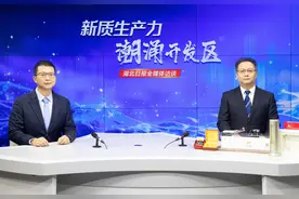 武汉临空港经开区：武汉最年轻的TA，“含才量”全国第一图片