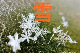 多地下的是霰不是雪，什么是“霰”？它的出现是否常见？图片