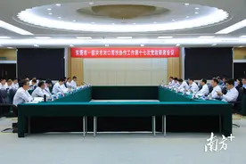 东莞市委书记韦皓：全面推动莞韶合作再上新台阶图片