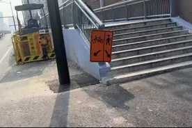 新建江浦路桥多了23级台阶，无障碍人士遇“过桥难”图片