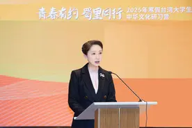 台湾大学生中华文化研习营四川团开营 吴玺出席并与台湾青年共庆元宵图片