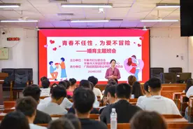 【移风易俗】平果市妇联组织开展2024年“婚育服务进校园”系列活动图片