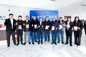 吉林银行大连分行开展“战略客户进吉行”活动图片