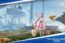 《无限暖暖》公测并登录PS5平台，将开启全国线下联动图片