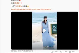 李晟回应“浪姐6”断层第一：昨天到现在都蒙着图片