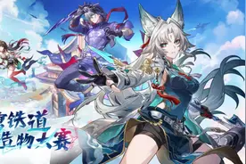 游戏与传统文化的新连结：“星铁造物大赛”联手非遗大师，打造文化新形态图片