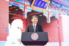 上海交大校长丁奎岭：探索未至之境 拥抱无限可能图片