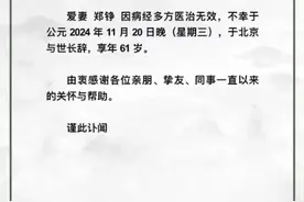 《红楼梦》“鸳鸯姐姐”永远地走了图片
