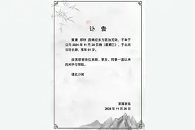 《红楼梦》“鸳鸯姐姐”永远地走了图片
