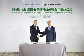 15亿欧元！全球第四大汽车集团入股零跑汽车图片