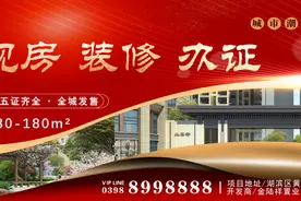 “冬病夏治”，让民生更有温度图片