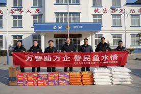 警民鱼水情！中交二公局叶鲁高速1标项目开展慰问人民警察活动图片